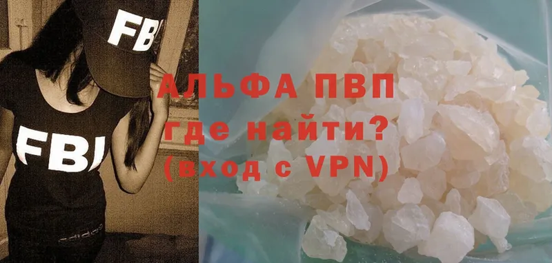 A PVP крисы CK  где продают наркотики  Данков 