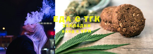 MESCALINE Богородск