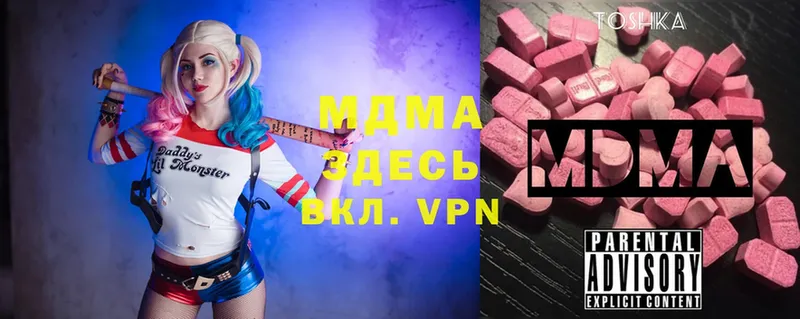 MDMA молли  Данков 