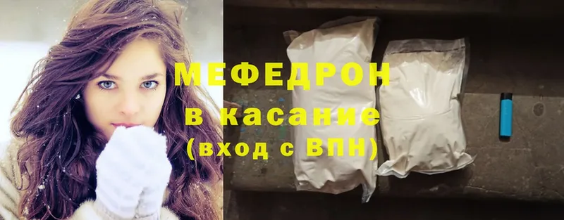 Мефедрон mephedrone  Данков 